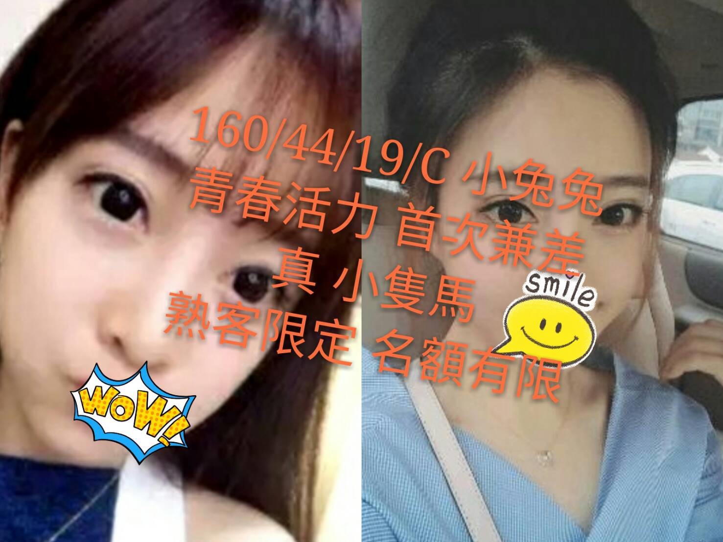 台南 青魚 宗憲 21/160/36F